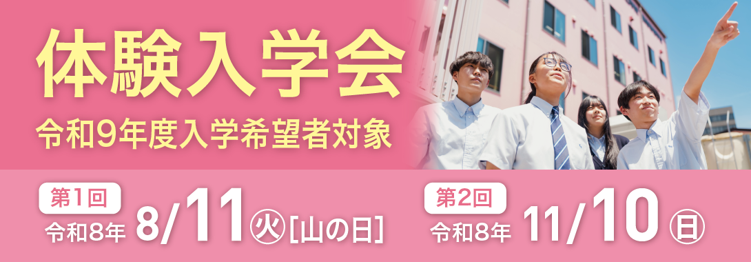 2027_web_top_slider_06.png
